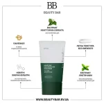 anua-heartleaf-silky-moisture-sun-cream-product