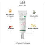 axis-y-complete-no-stress-physical-sunscreen-spf50-pa++++