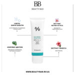 dr-ceuracle-cica-regen-vegan-sun-spf50