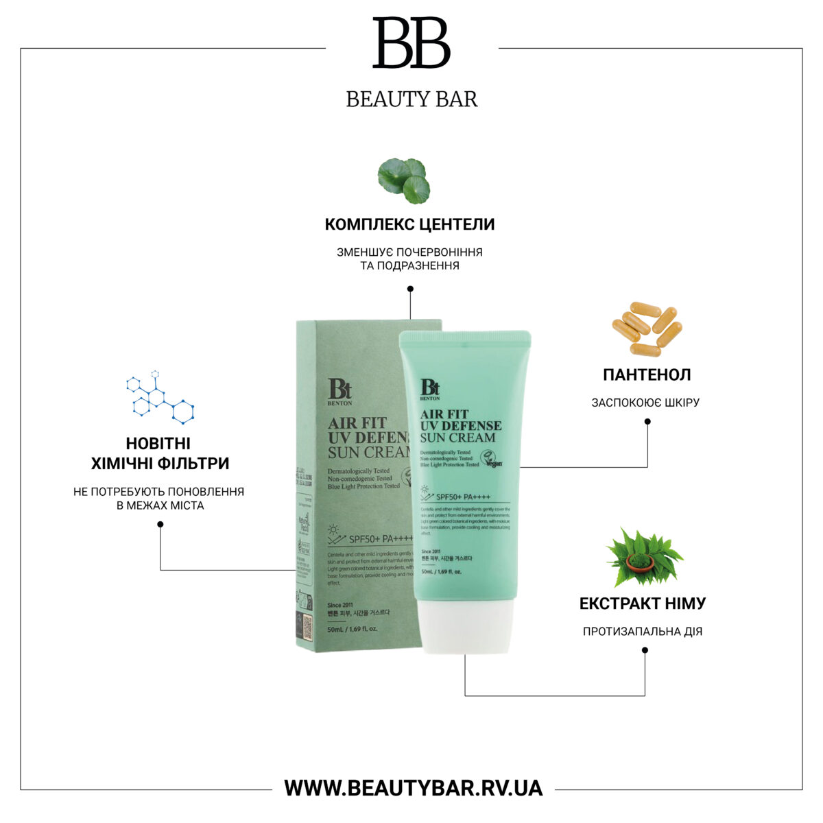 benton-air-fit-uv-defense-sun-cream-spf50 benton-air-fit-uv-defense-sun-cream-spf50