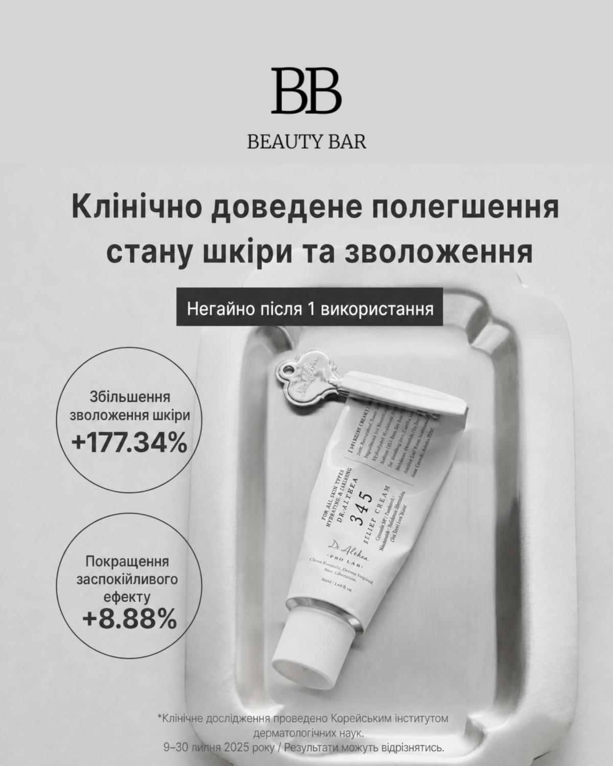 dr-althea-345-relief-cream-info