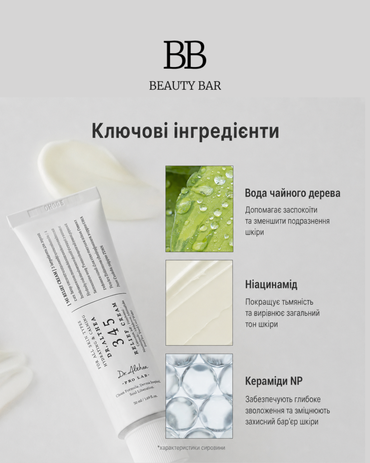 dr-althea-345-relief-cream-info