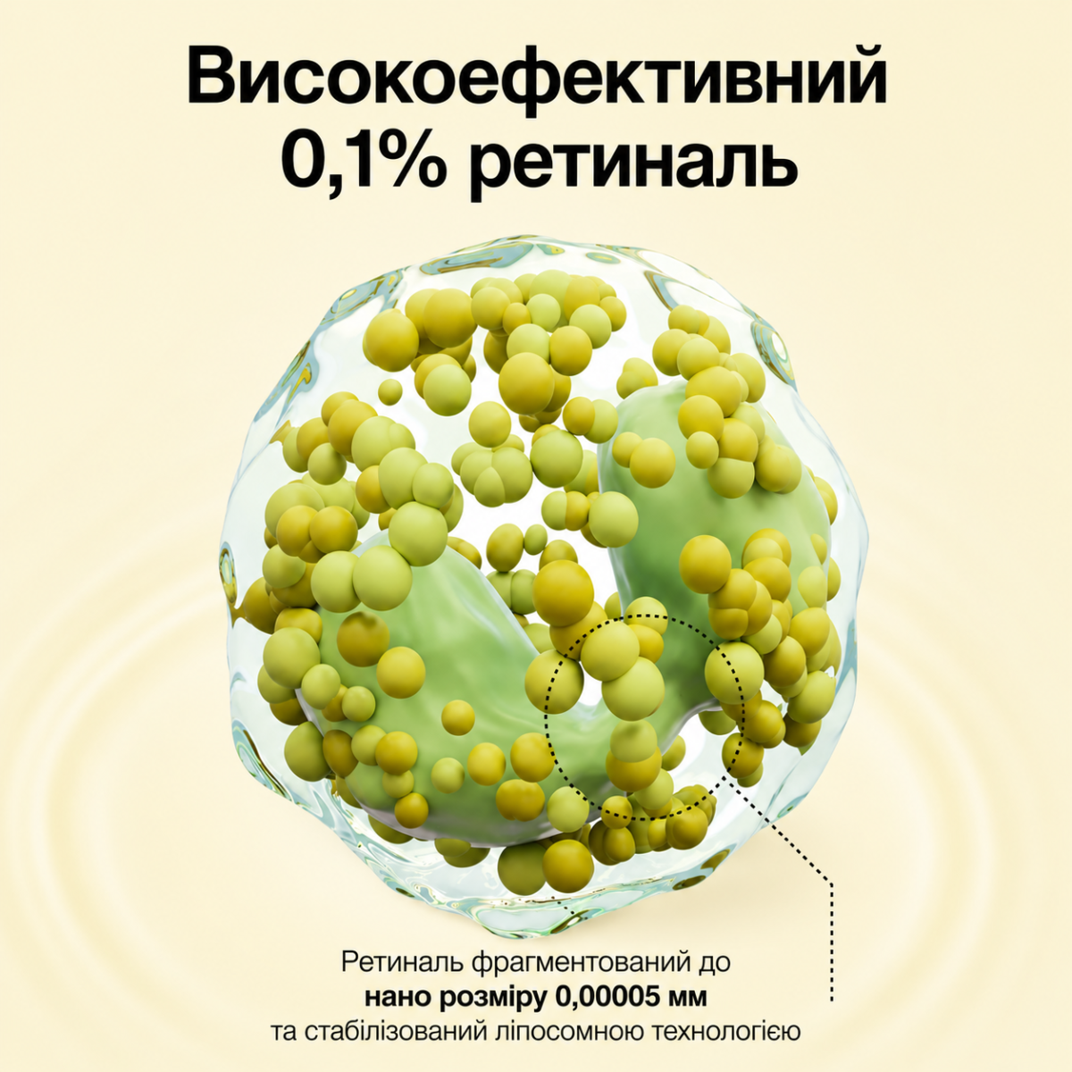 Бустер з ретиналем Celimax The A Retinal Shot Tightening Booster 15 мл для пружності та розгладження шкіри