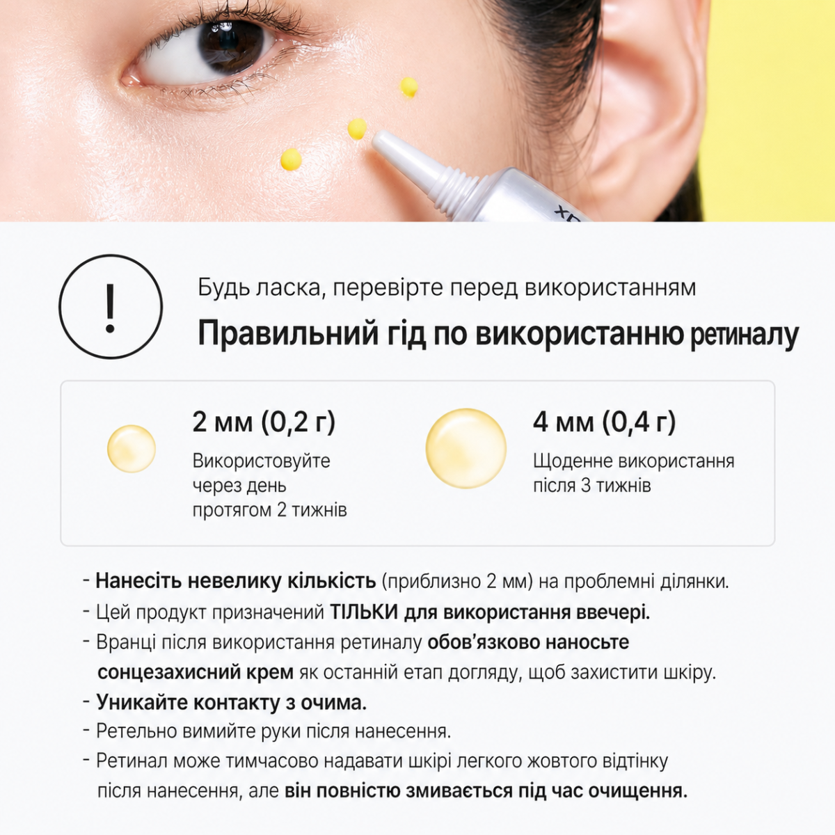 Бустер з ретиналем Celimax The A Retinal Shot Tightening Booster 15 мл для пружності та розгладження шкіри