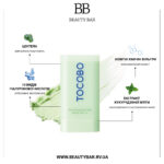 tocobo-cica-cooling-sun-stick-spf50