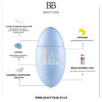 neogen-surmedic-azulene-mild-5-5-uv-protect-sun-spf50-pa4