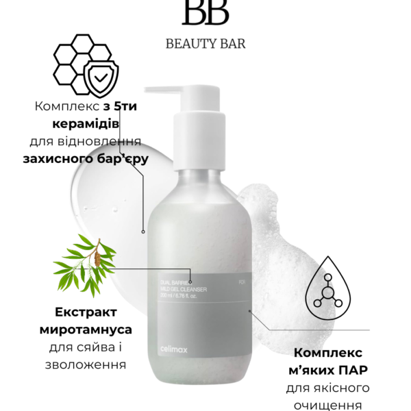 celimax-dual-barrier-mild-gel-cleanser-info