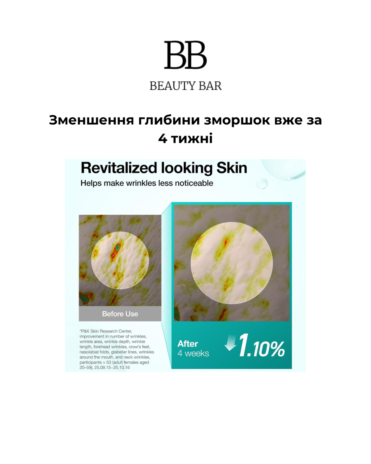 anua-pdrn-hyaluronic-acid-100-moisture-cream-info