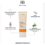 whocares-bifida-barrier-sun-cream