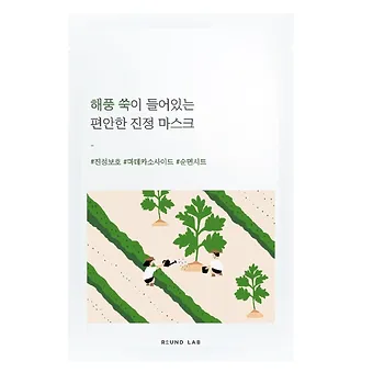 round-lab-mugwort-calming-mask