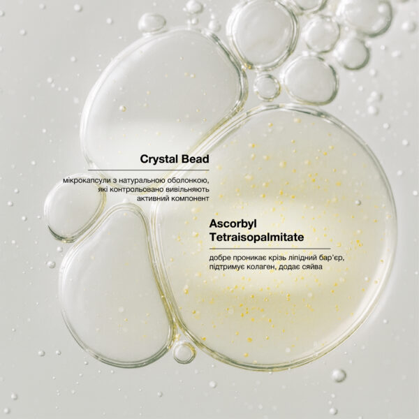 whocares-shining-c-capsule-serum-inkapsulovanyy-vitamin-c whocares-shining-c-capsule-serum-texture