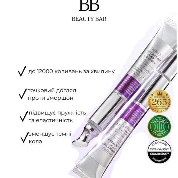 vt-cosmetics-reedle-shot-lifting-eye-cream-z-vibruyuchym-aplikatorom vt-cosmetics-krem-dlya-okon-z-cica-reedle-lifting-info