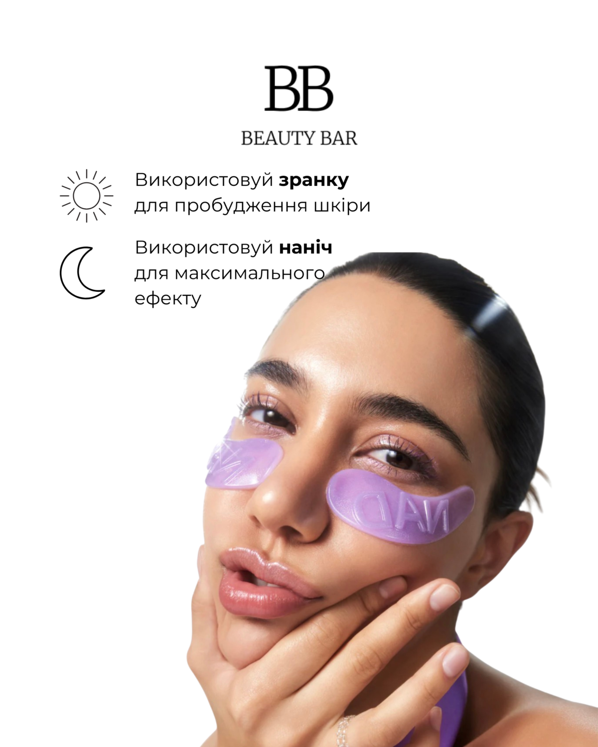 numbuzin-no-9-nad-collagen-under-eye-patches-lifting numbuzin-patchi-pid-ochi-z-nad-ta-kolahenom-info