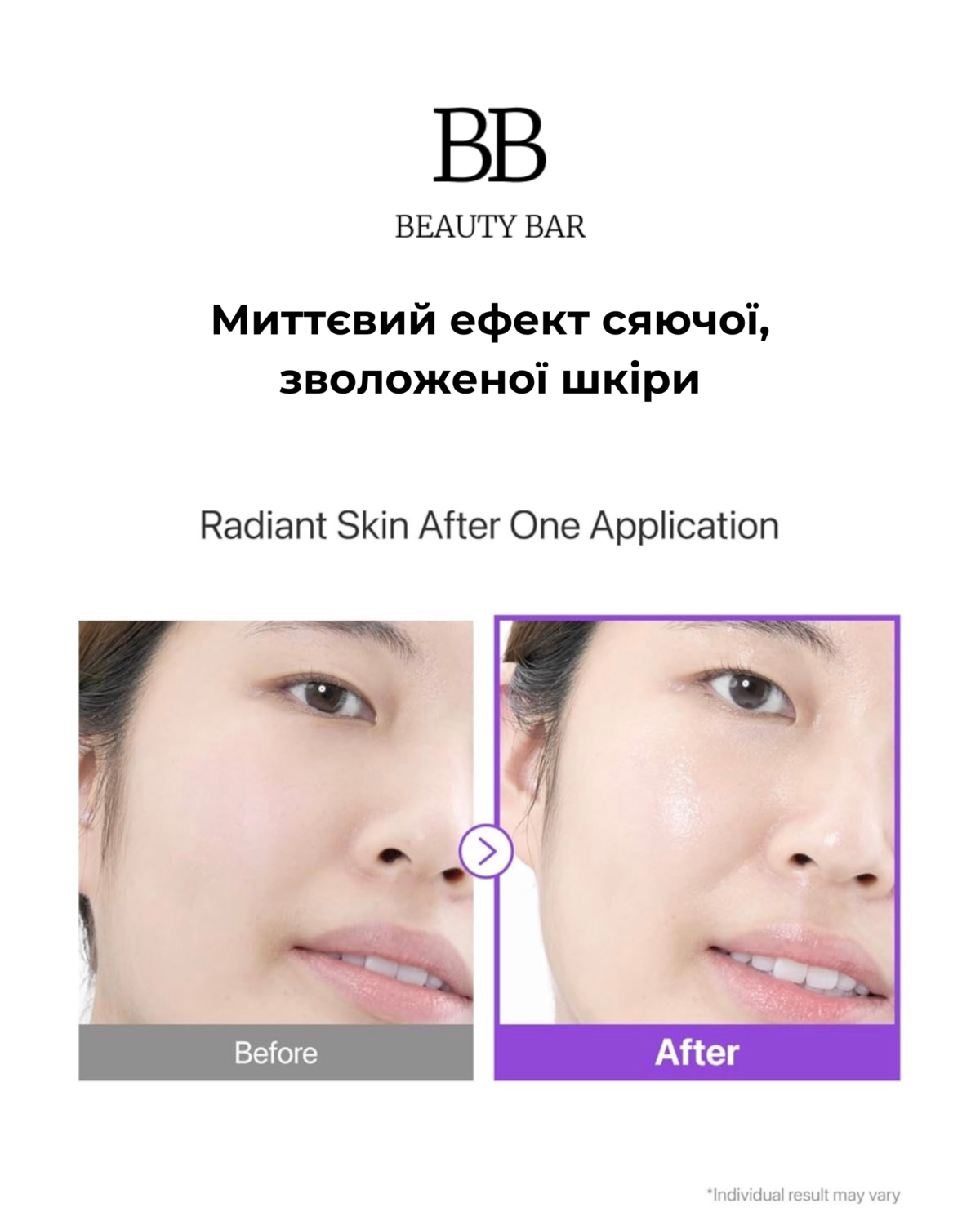 numbuzin-no-9-nad-pdrn-glow-boosting-toner-glass-skin numbuzin-toner-z-pdrn-nad-ta-peptydamy-dlya-syayannya-info