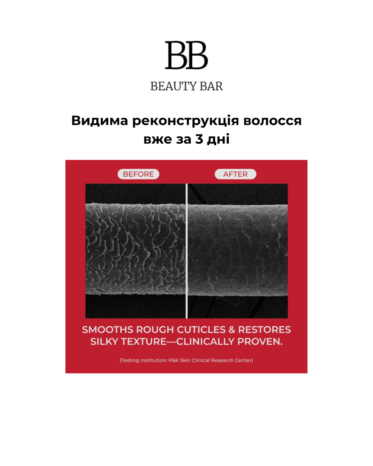 moev-annurcatin-tr-treatment-conditioner-for-thin-hair-info