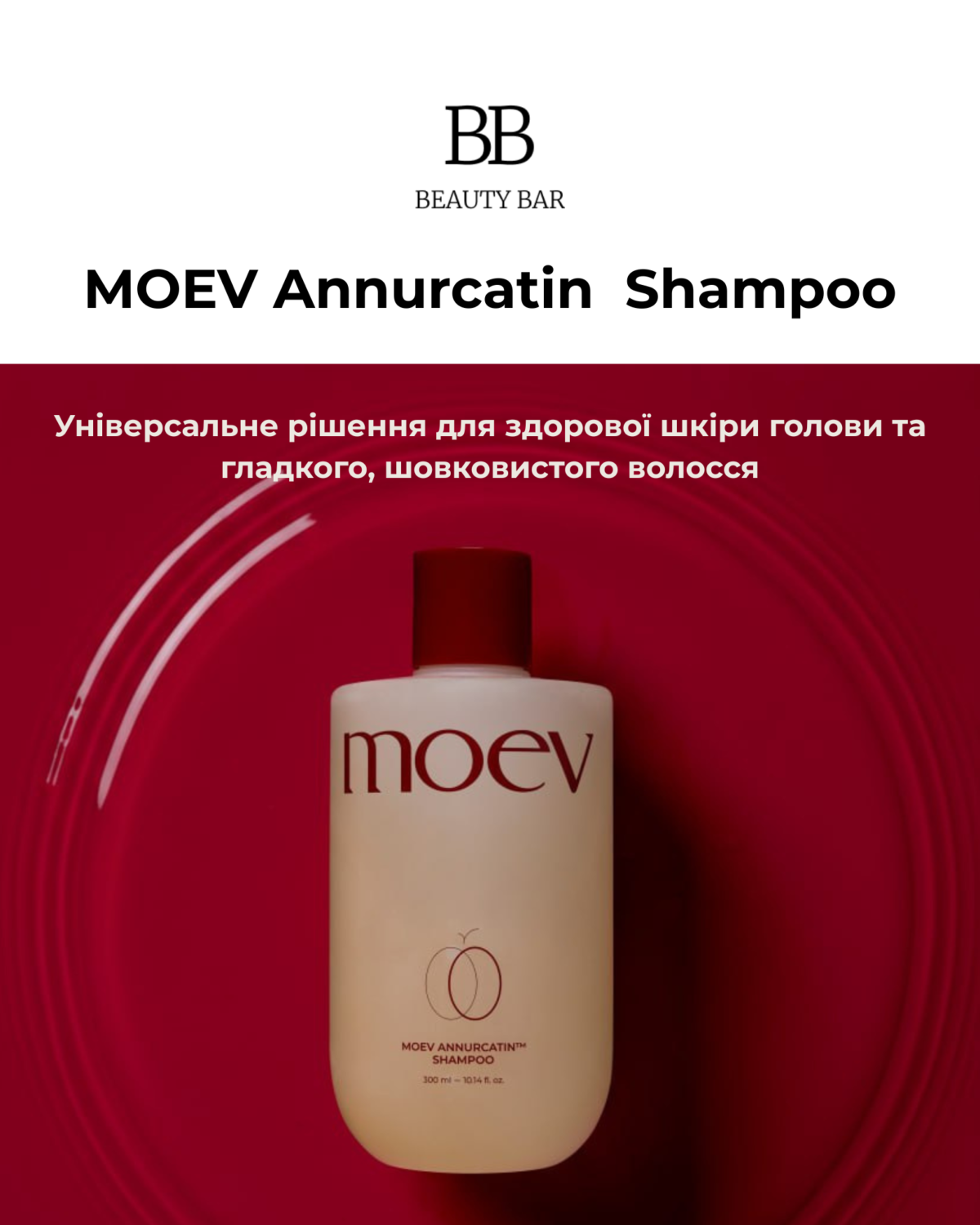 moev-annurcatin-shampoo-zmitsnyuyuchyy-shampun-dlya-ob-iemu-info