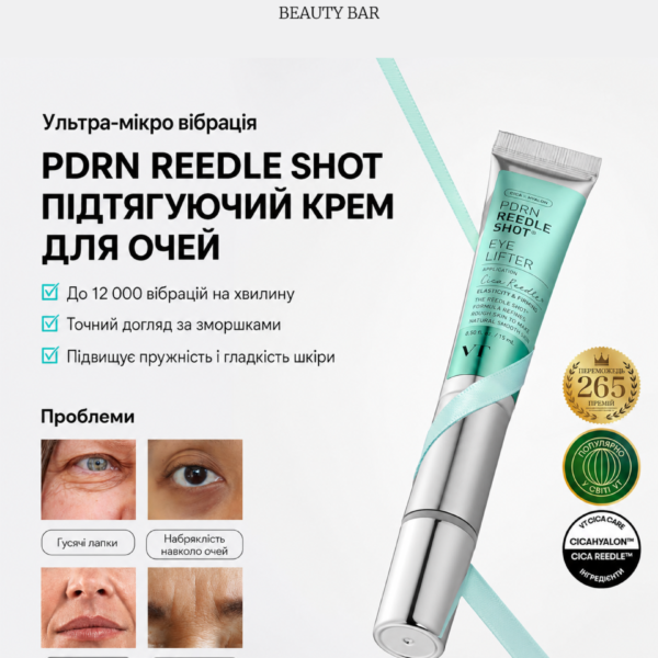 vt-pdrn-reedle-shot-eye-lifter-liftynh-krem-z-aplikatorom-info