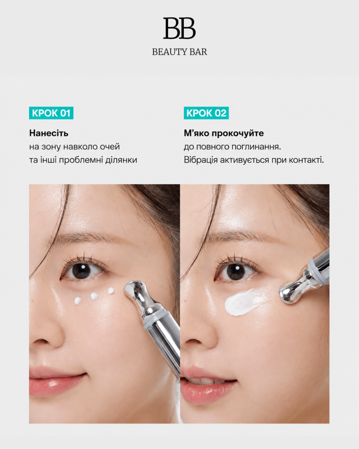 vt-pdrn-reedle-shot-eye-lifter-liftynh-krem-z-aplikatorom-info