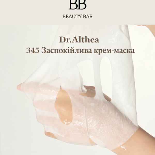 dr-althea-345-relief-cream-mask-info
