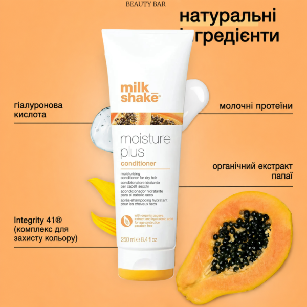 milk-shake-moisture-plus-hair-conditioner-zvolozhuyuchyy-kondytsioner-info
