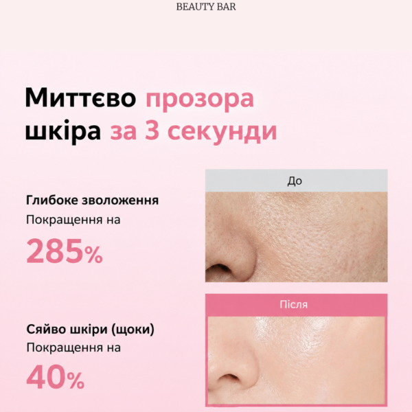 Зволожуючий гелевий серум-міст BIODANCE Collagen Peptide Jelly Serum Mist 50 мл