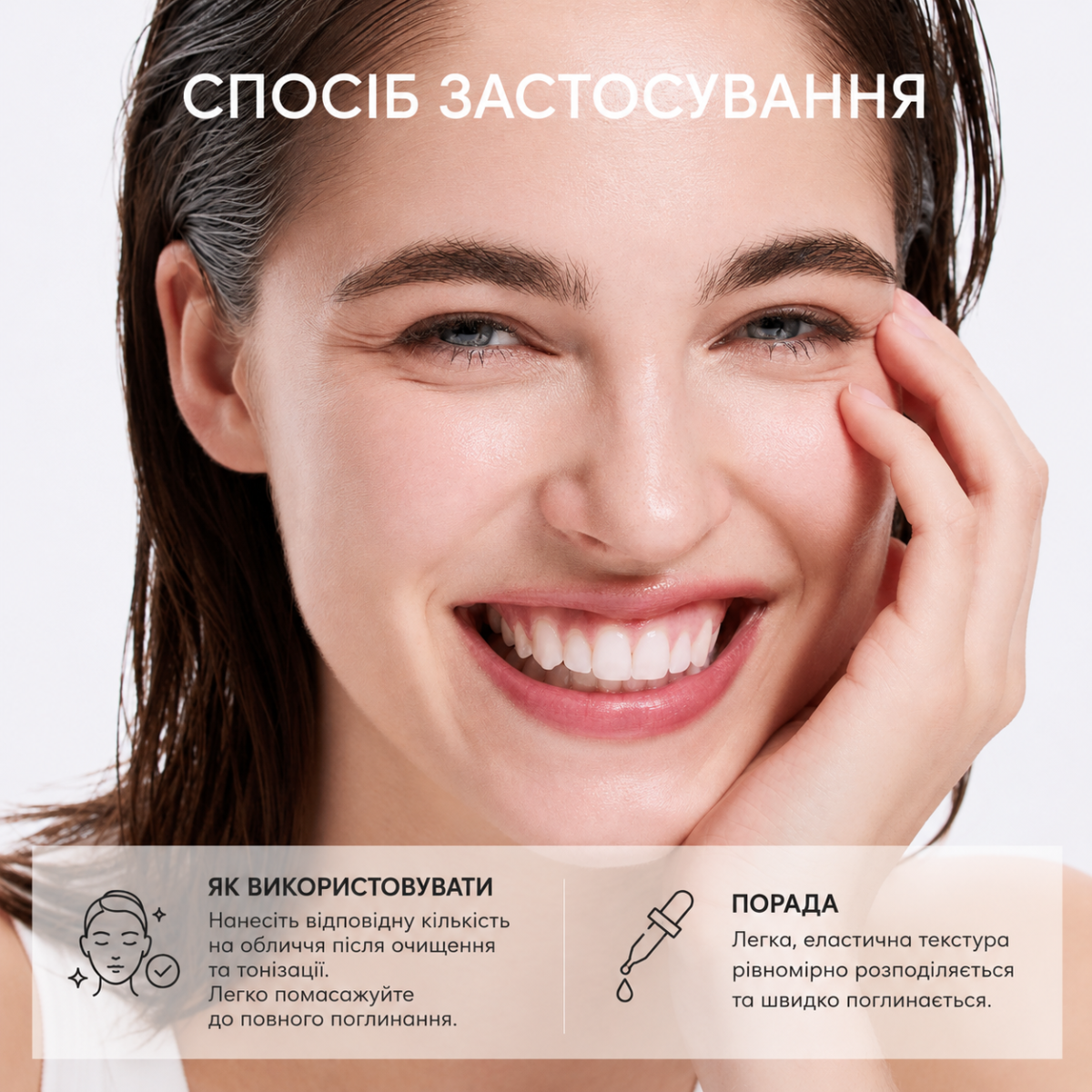 Сироватка-бустер з NAD+ для пружності шкіри Arencia NAD+ Time-Rewind Booster Shot 30 мл - Зображення 8