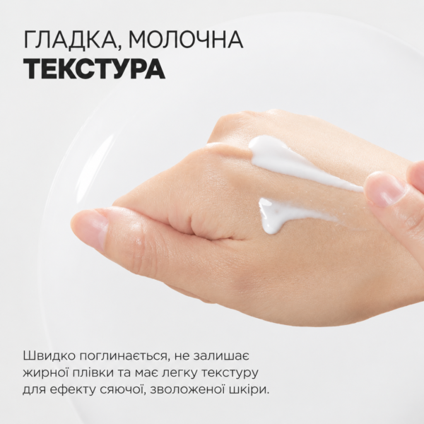 Текстура VT PDRN Essence 100 інтенсивна есенція з PDRN