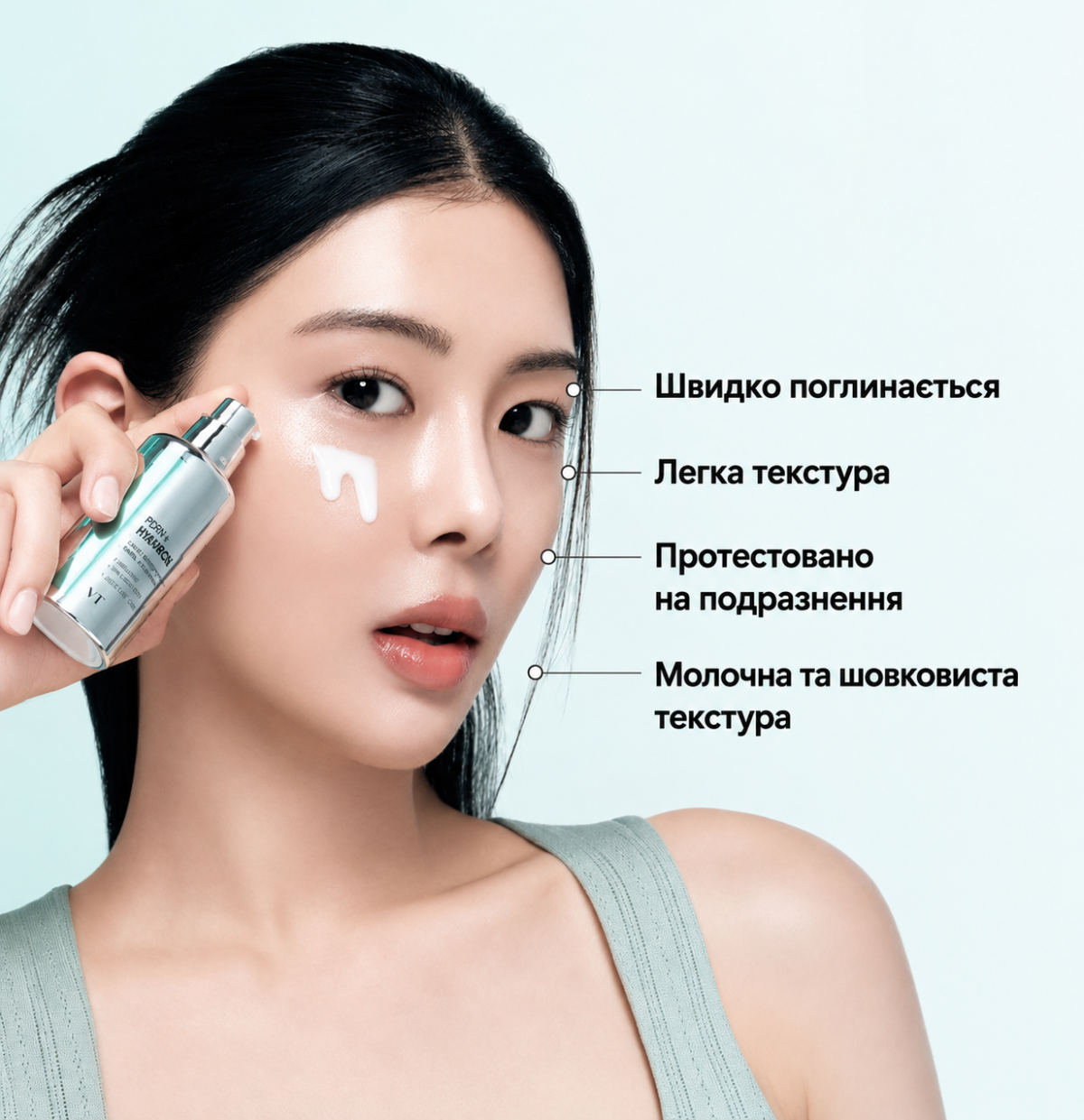 Переваги VT PDRN Essence 100 інтенсивна есенція з PDRN