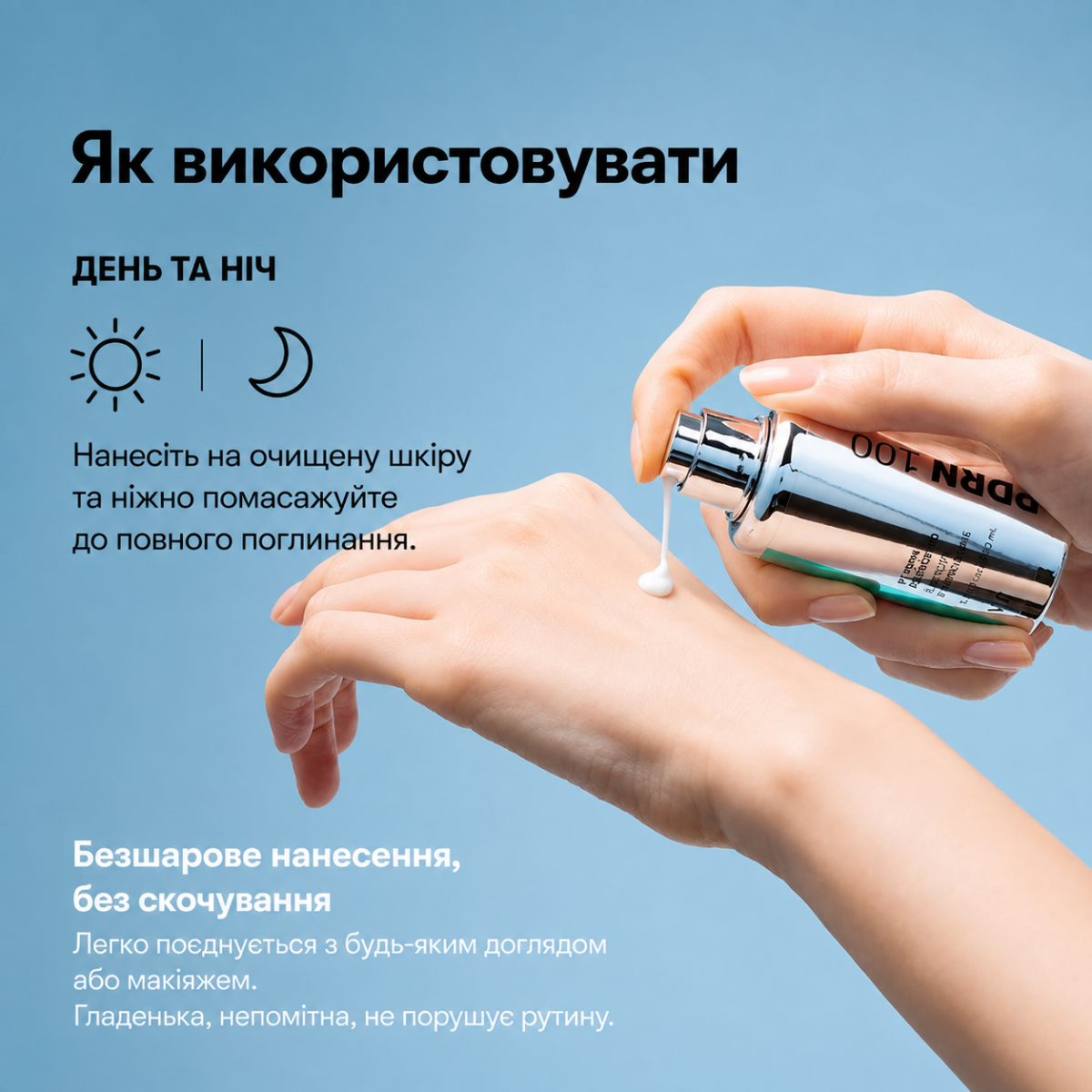 Як викоистовувати VT PDRN Essence 100 інтенсивна есенція з PDRN