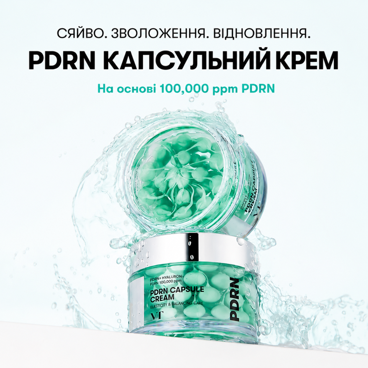 Капсульний крем з PDRN 100 VT PDRN CAPSULE CREAM 100 50 мл - Зображення 2