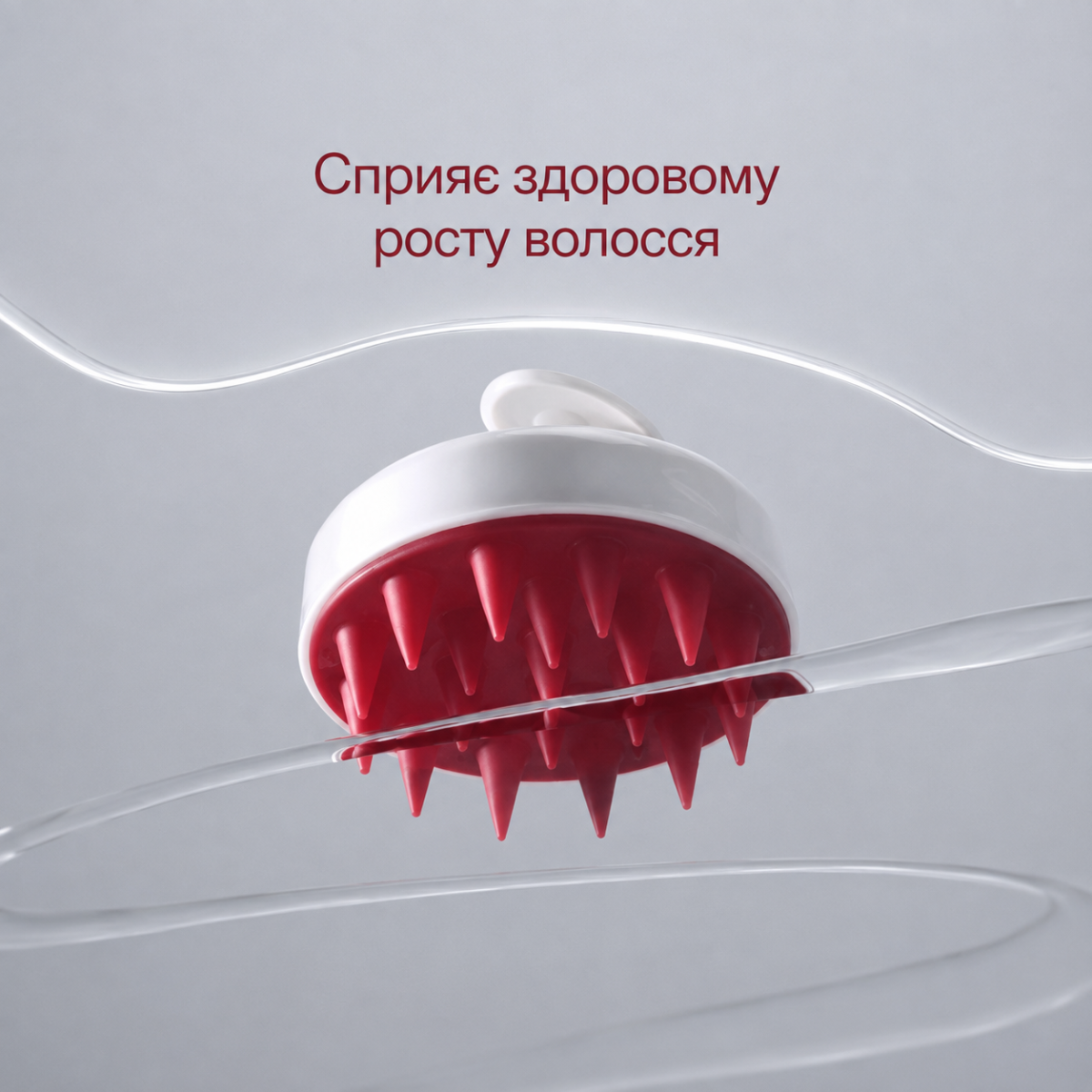 Силіконова щітка для масажу та очищення шкіри голови MOEV Scalp Massage Brush