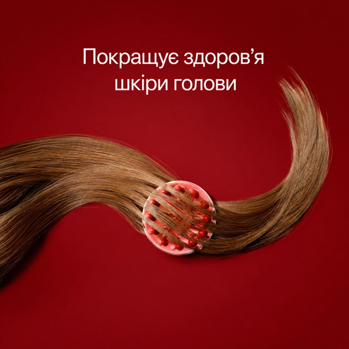 Силіконова щітка для масажу та очищення шкіри голови MOEV Scalp Massage Brush