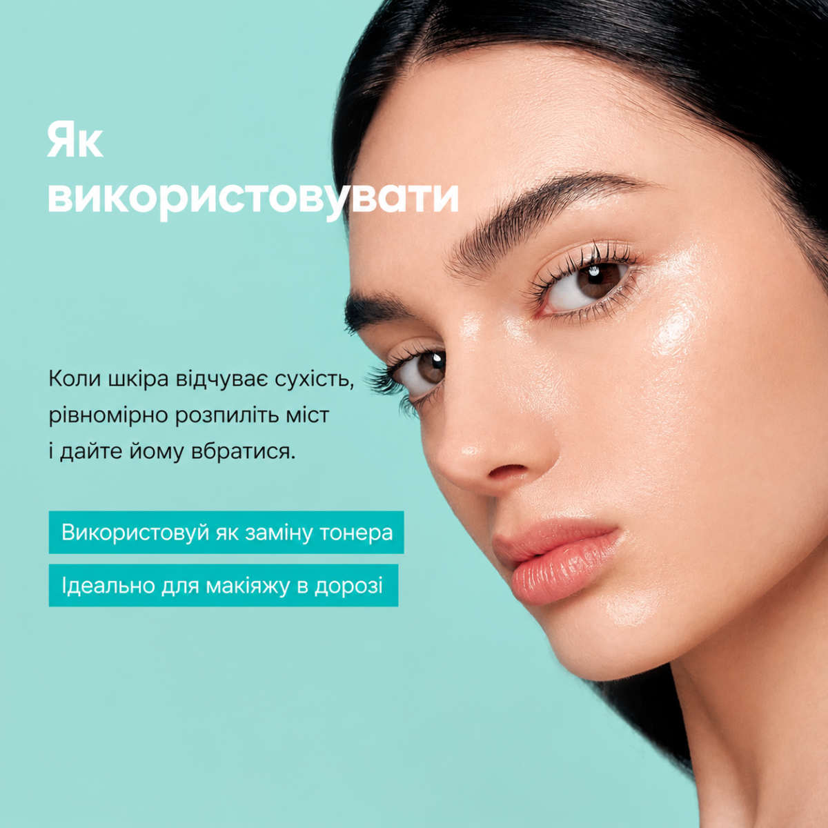 Ампульний міст VT PDRN Reedle Glow Ampoule з PDRN та Reedle-спікулами 100 мл