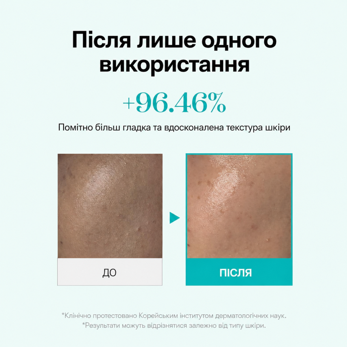 Ампульний міст з PDRN VT PDRN Reedle Glow Ampoule 100 мл - Зображення 4