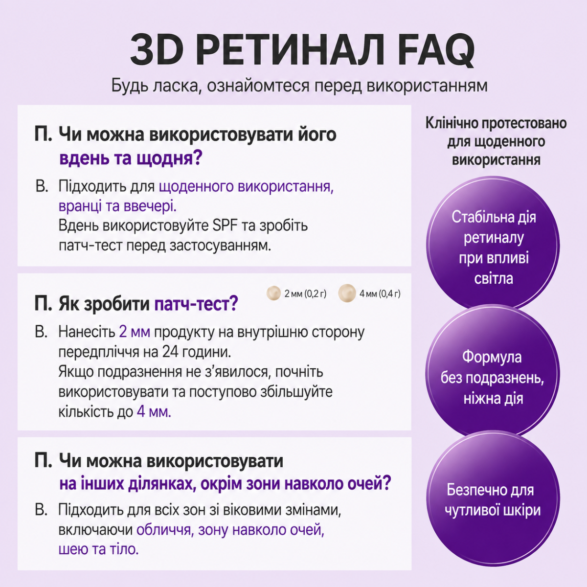 Крем під очі з ретинолом та NAD+ Numbuzin Retinol & NAD⁺ Eye Volume Cream 20 мл Інфографіка